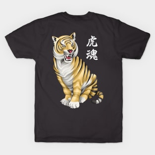 Japanese Tiger - Dark Bases T-Shirt